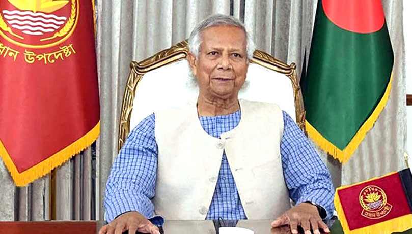 সমৃদ্ধ দেশ গড়তে শিশুর সুন্দর বিকাশ নিশ্চিত করতে হবে: ড. ইউনূস